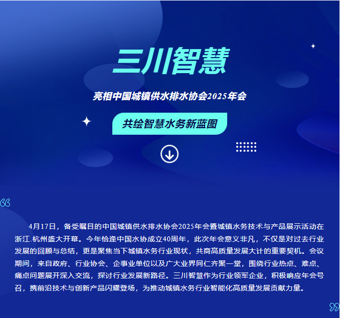 QQ20250513-090325.png